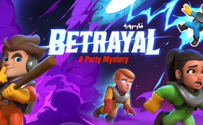 Betrayal.io: el nuevo juego que amenaza el primer lugar de Among Us